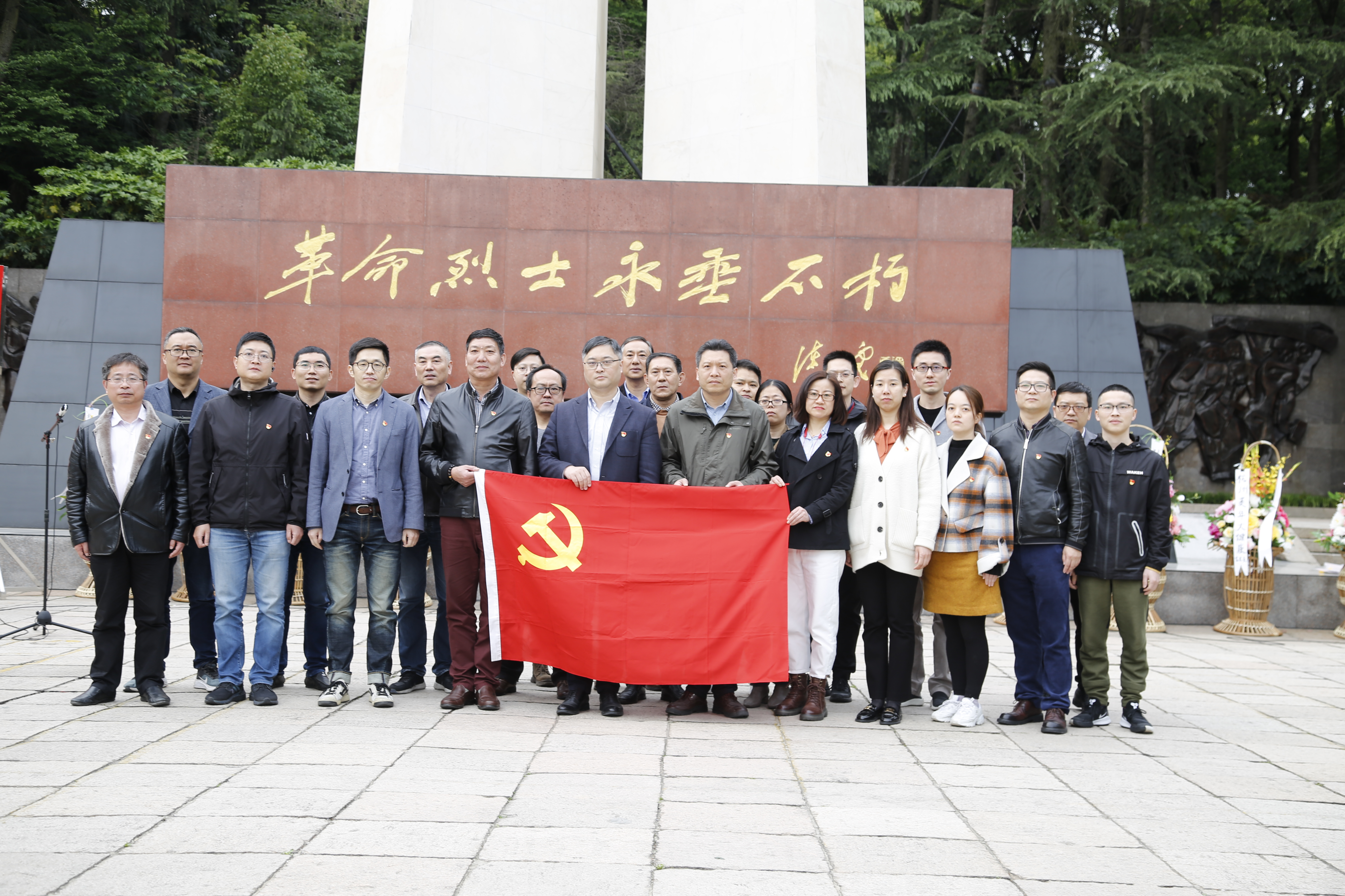 銘記歷史 緬懷先烈 勇挑重?fù)?dān) | 冶金物資組織黨員開展黨史教育主題黨日活動