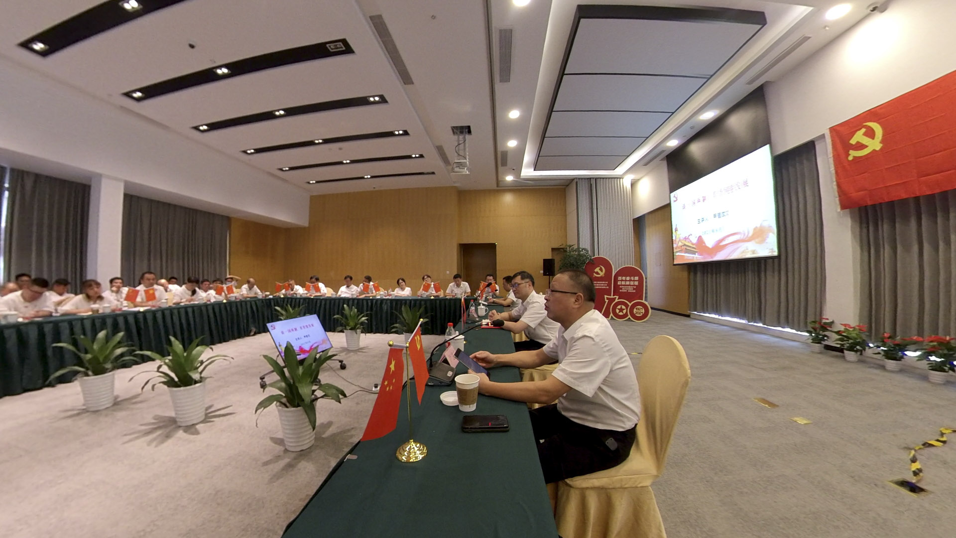 互聯(lián)共建講黨課 黨建引領(lǐng)促融合 | 冶金物資與久融控股聯(lián)合開展黨課學(xué)習(xí)交流活動