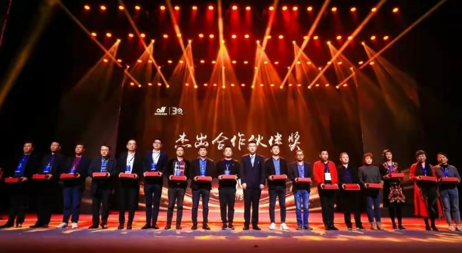 風雨同舟 攜手共進|冶金物資成為東華鏈條集團杰出合作伙伴