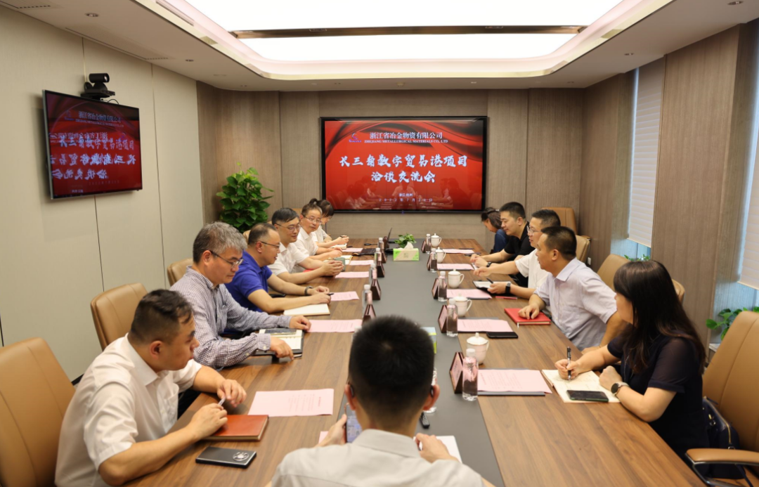 嘉興市南湖區和湘家蕩管委會領導一行到訪冶金物資