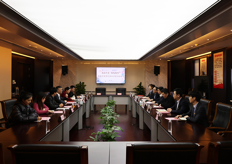 廉潔共建 清風同行 | 冶金物資與農(nóng)行杭州半山支行舉行黨建共建暨親清伙伴合作簽約儀式